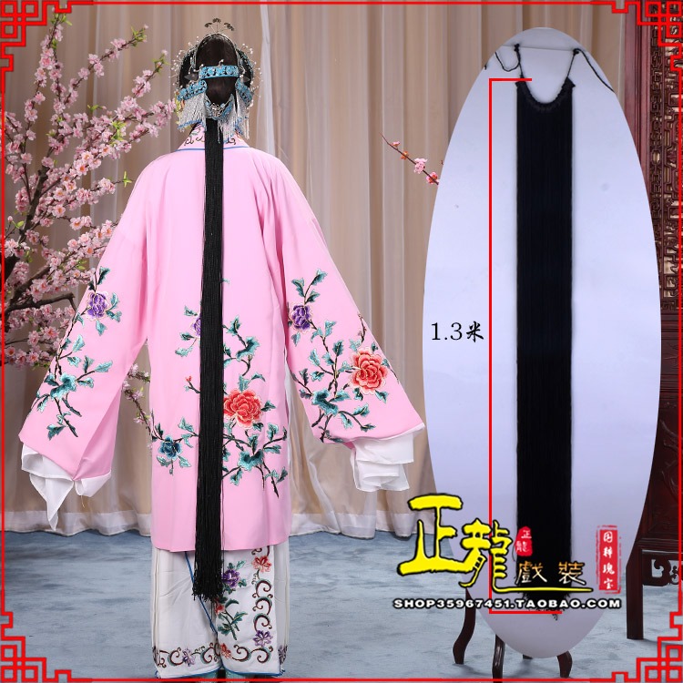 寻乌花旦包头假发辫子 真丝线帘