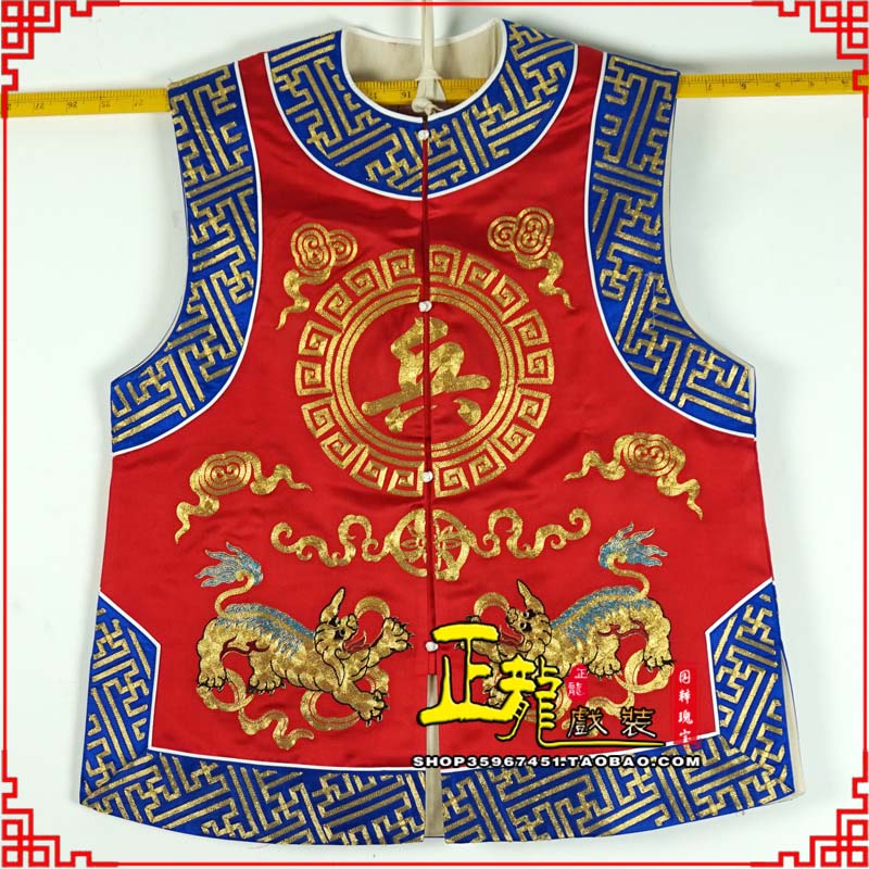 寻乌衙役坎坎肩士兵 麒麟兵坎