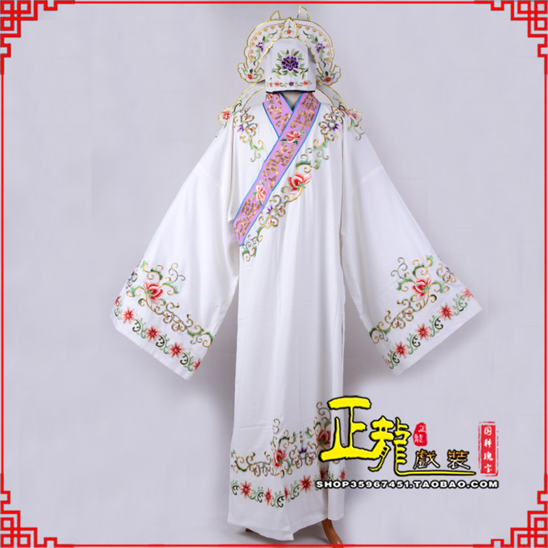 寻乌四大才子柳梦梅 牡丹亭小生衣